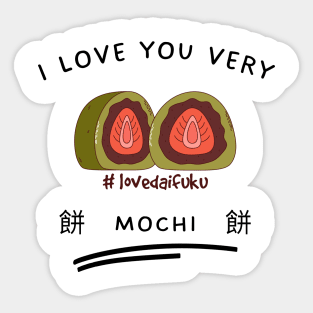 Mochi Tea Kawaii Vintage Japan Japanese Katakana Sticker